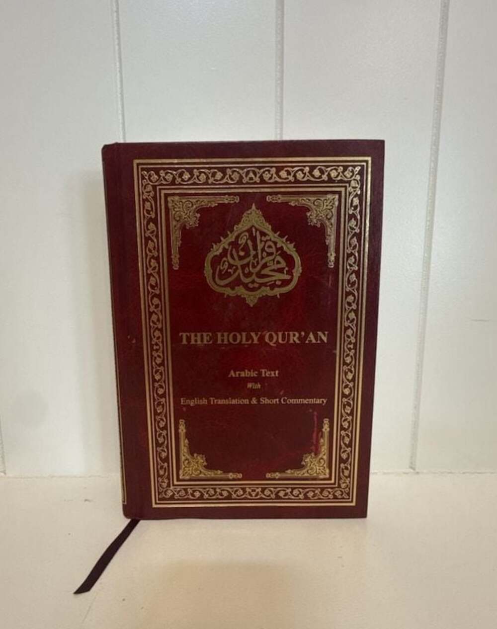 The Holy Qur'an with English Translation and Short Commentary by Malik Ghulam Fa